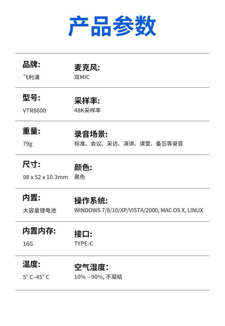 详情-19.jpg