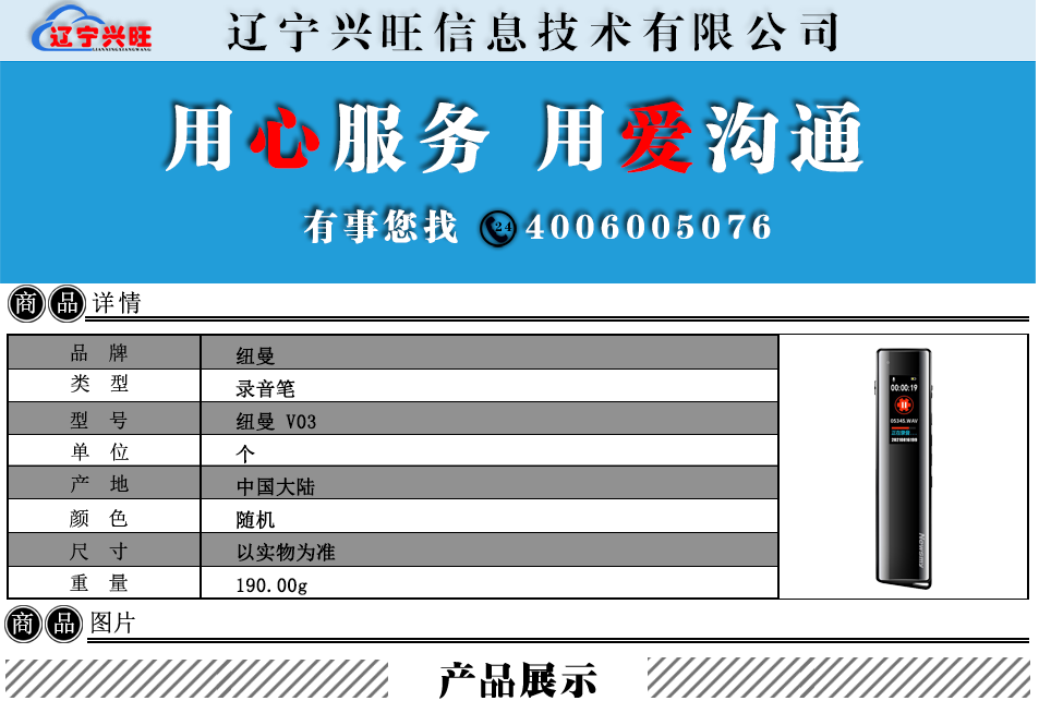 详情.png