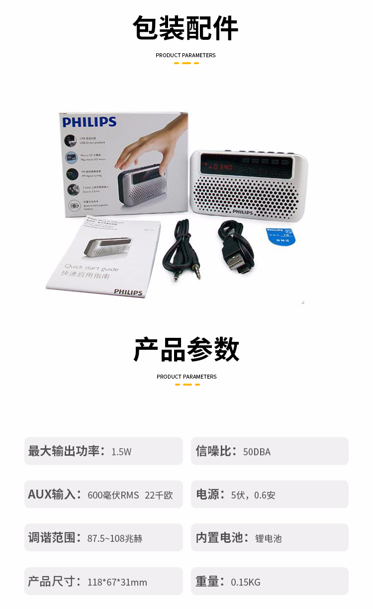 详情-10.jpg