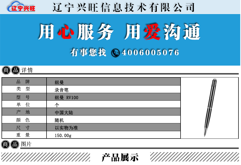 详情.png