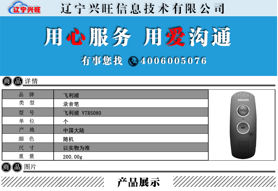 详情.png
