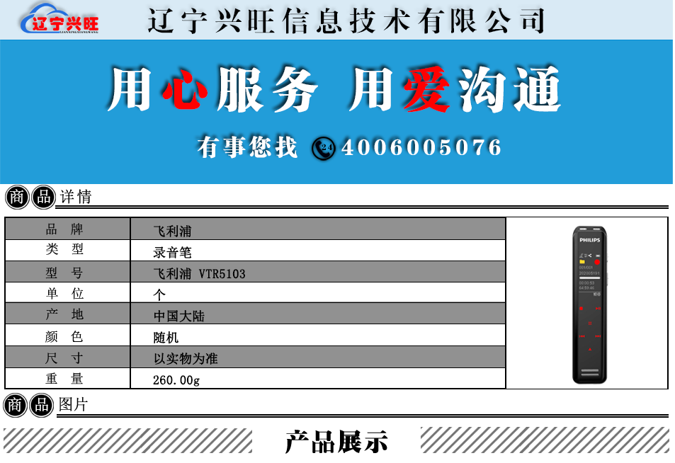 详情.png