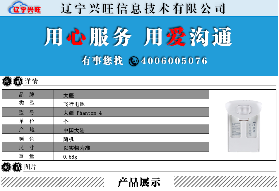 详情.png