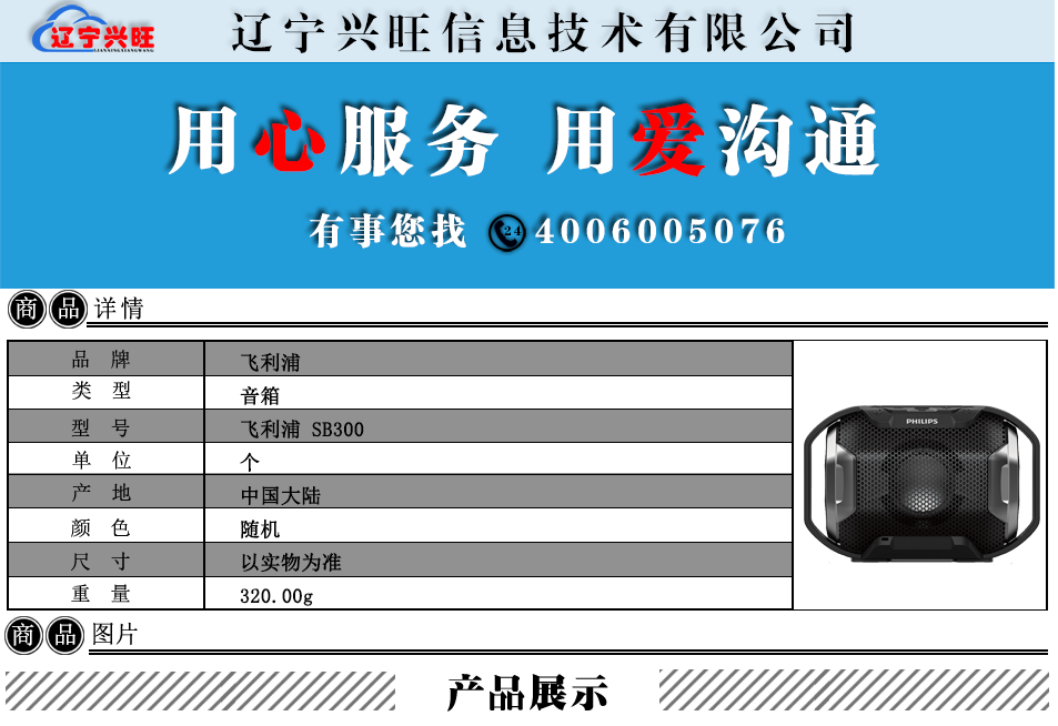 详情.png