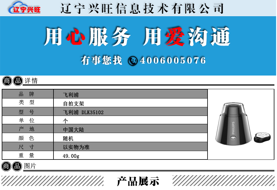详情.png