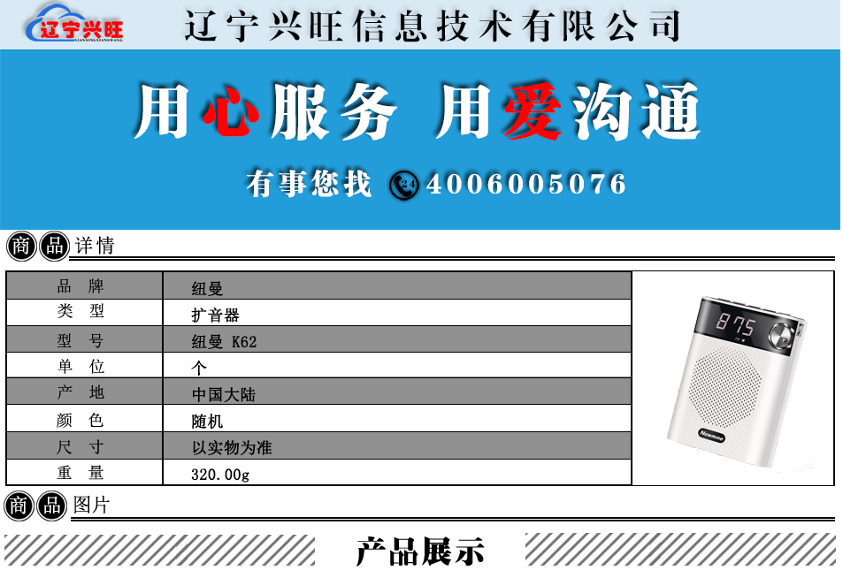 详情.png