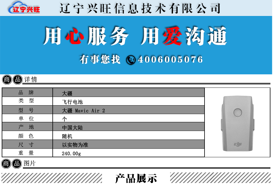 详情.png