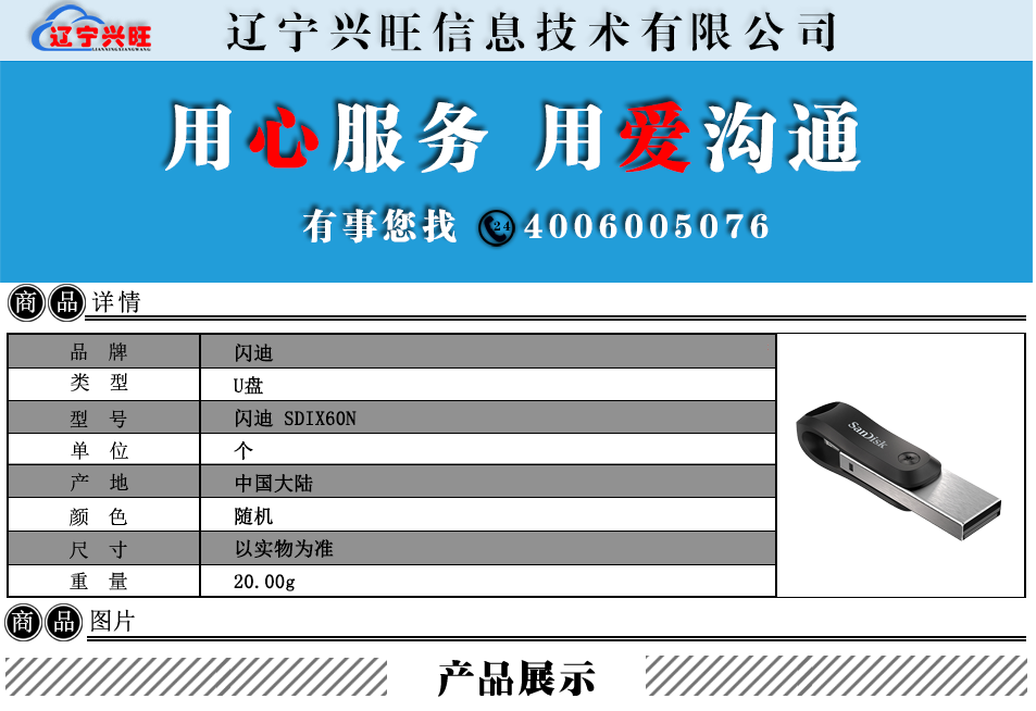 详情.png