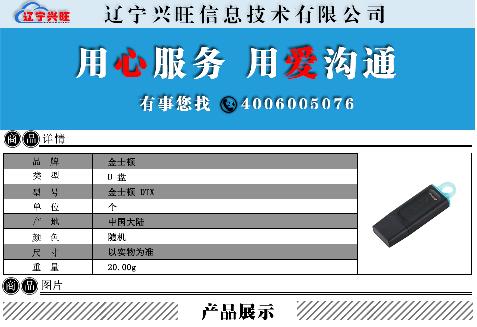 详情1.png