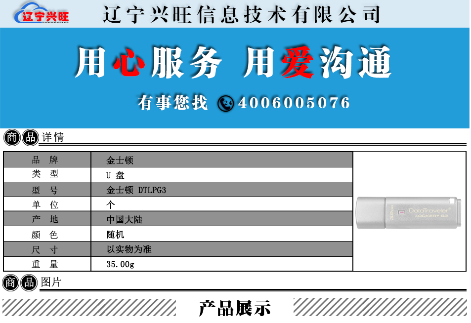 详情.png