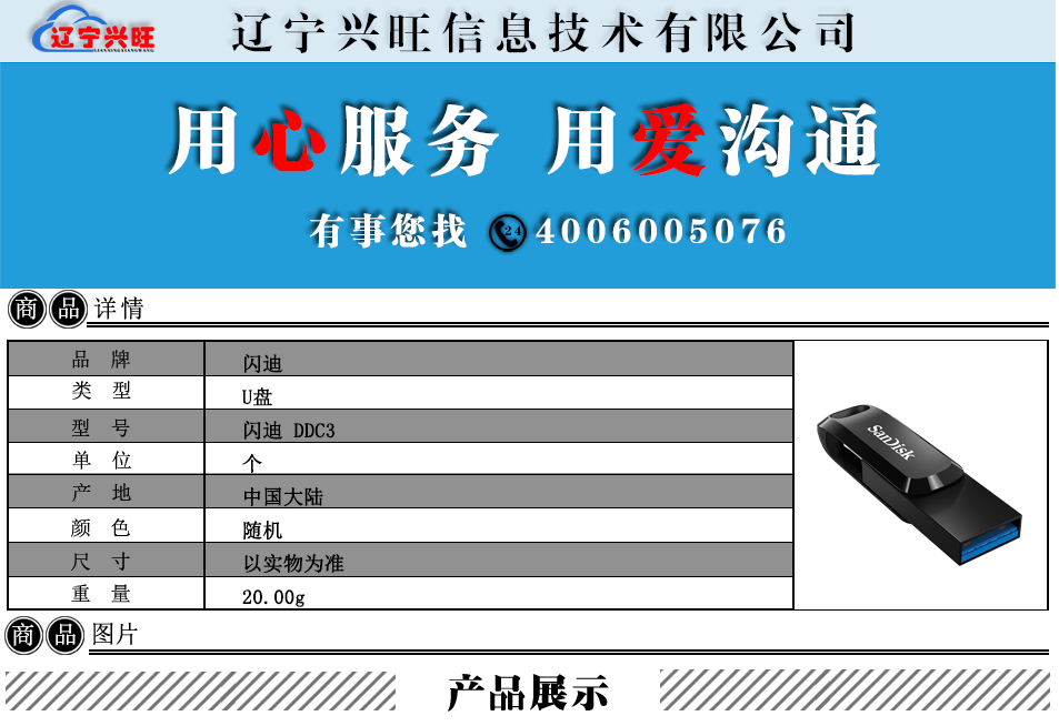 详情1.png