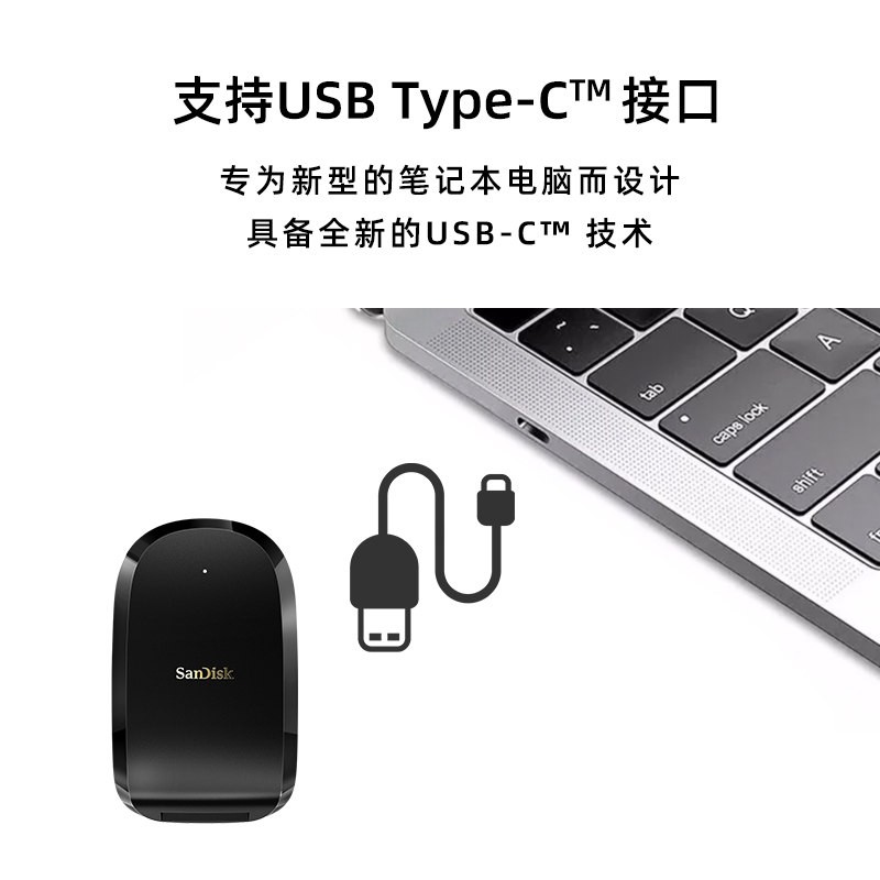 闪迪CFexpress卡高速cfe内存卡 XQD 佳能R5相机4K120桢8K尼康z6松下s1存储卡 CFexpress读卡器（不含卡） (3).jpg