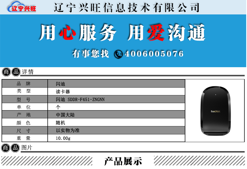 详情.png