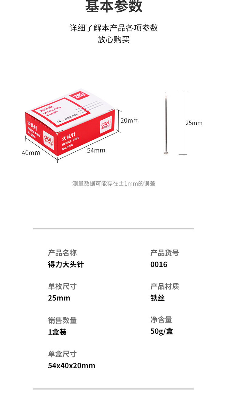 详情-08.jpg