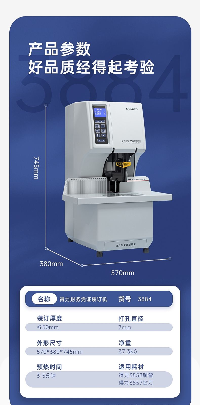 详情-15.jpg