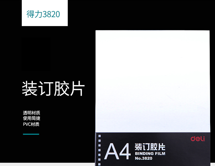 详情-09.jpg