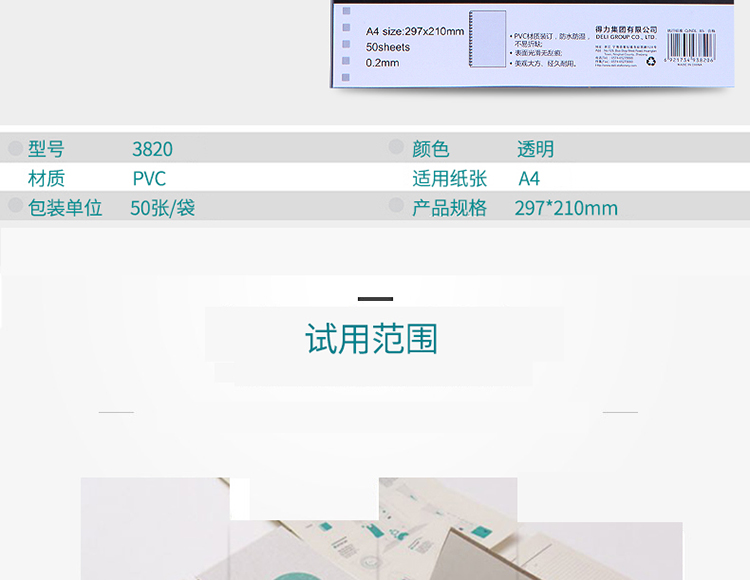 详情-10.jpg