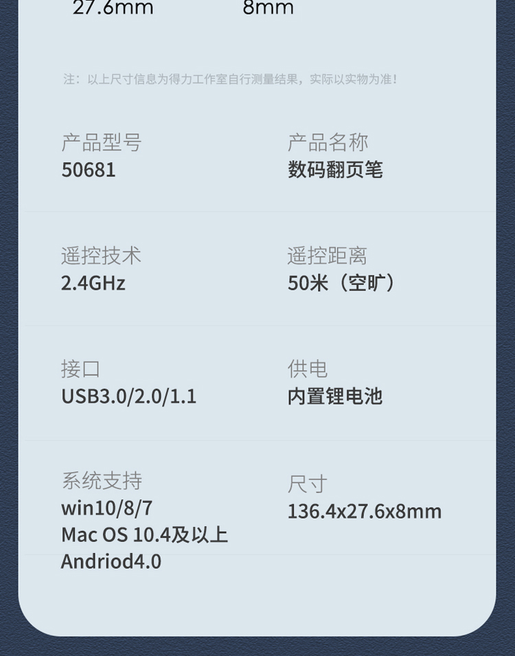 详情-20.jpg