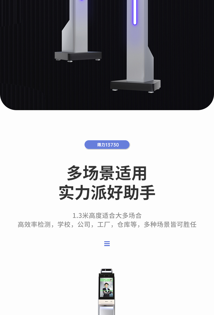详情-02.jpg
