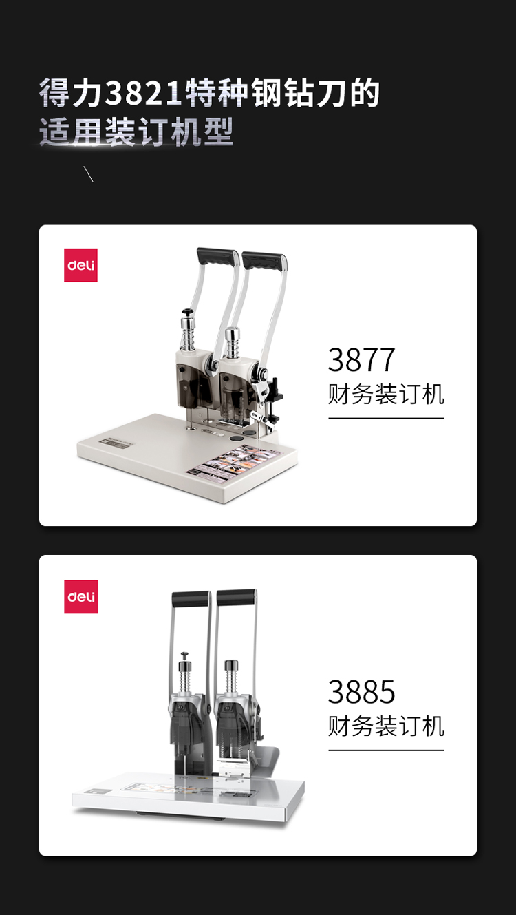 详情-06.jpg