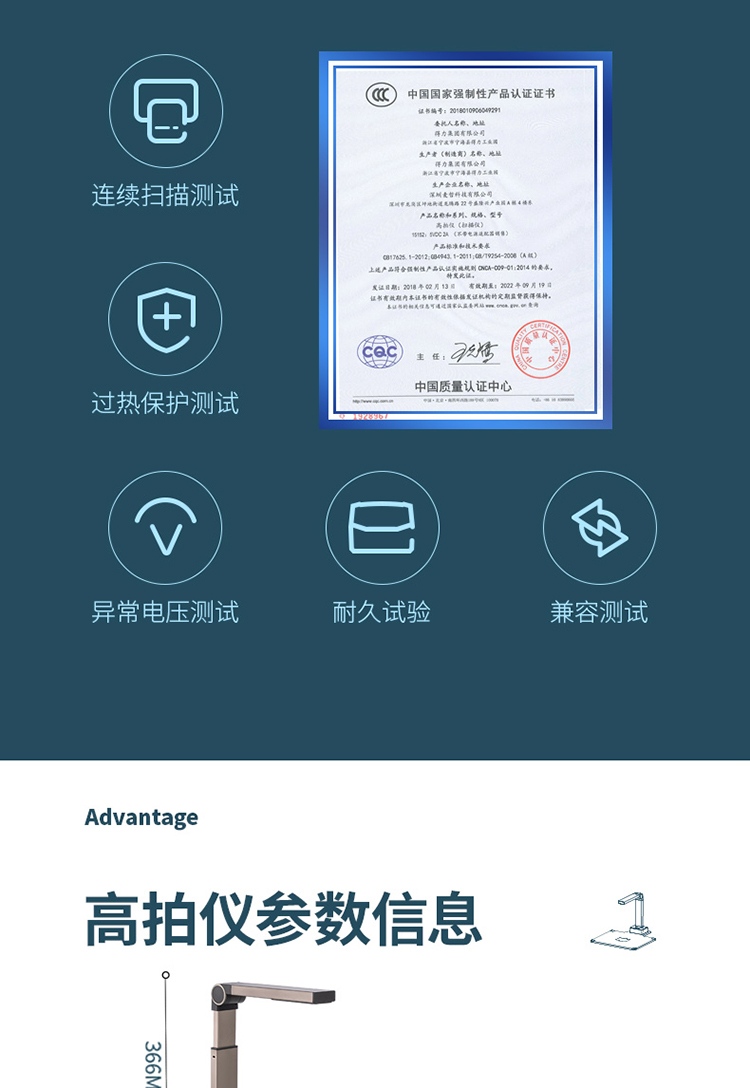 详情-19.jpg