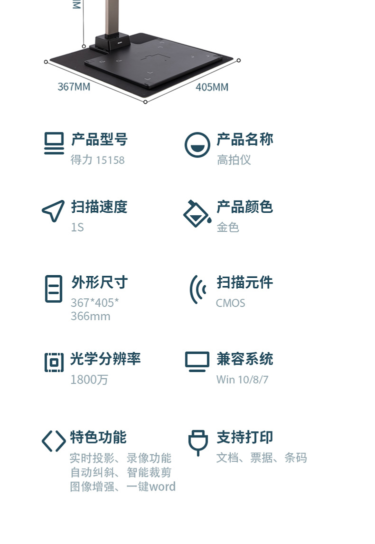 详情-20.jpg