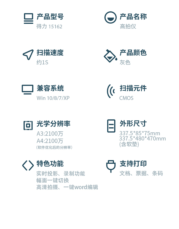 详情-20.jpg