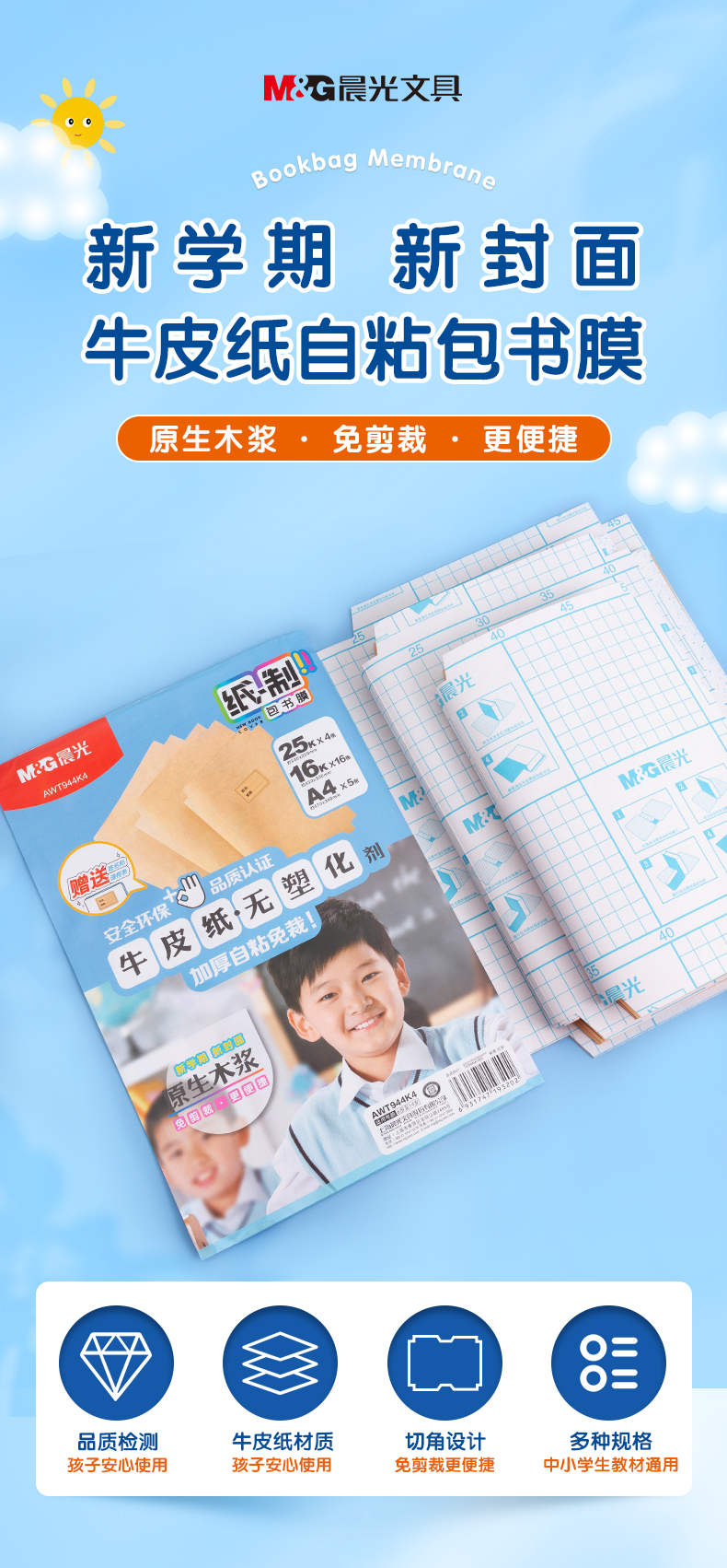 详情-01.jpg