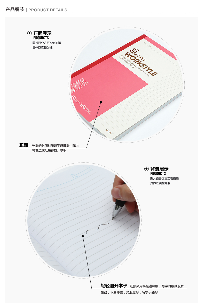 详情-04.jpg
