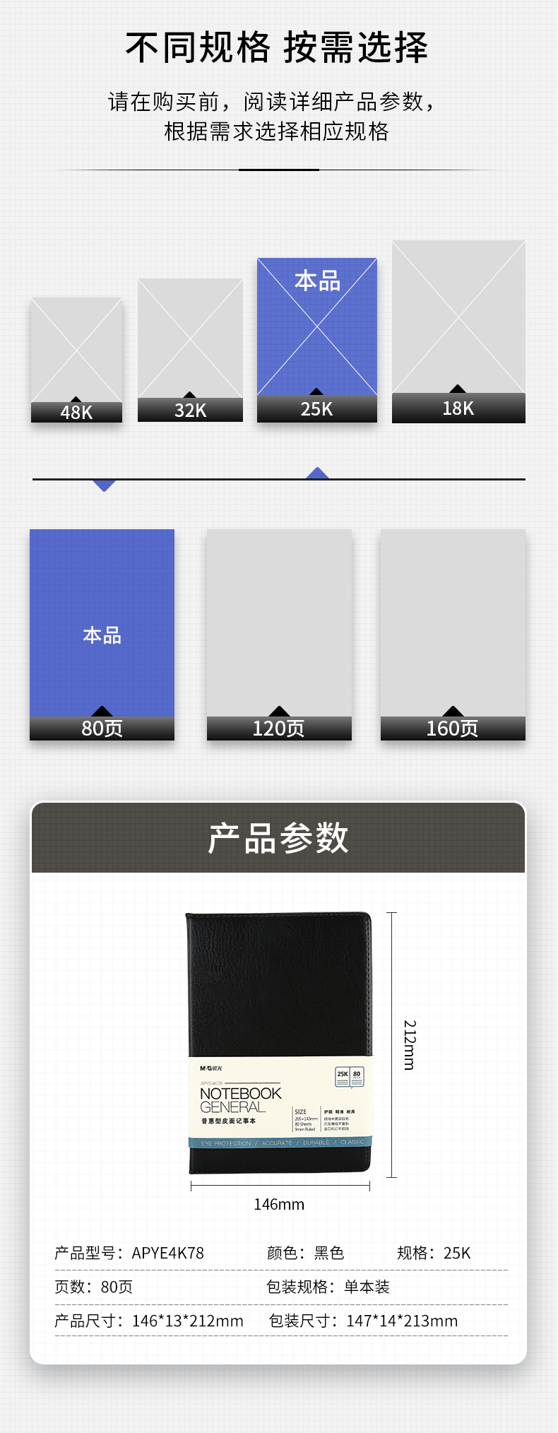 详情-02.jpg