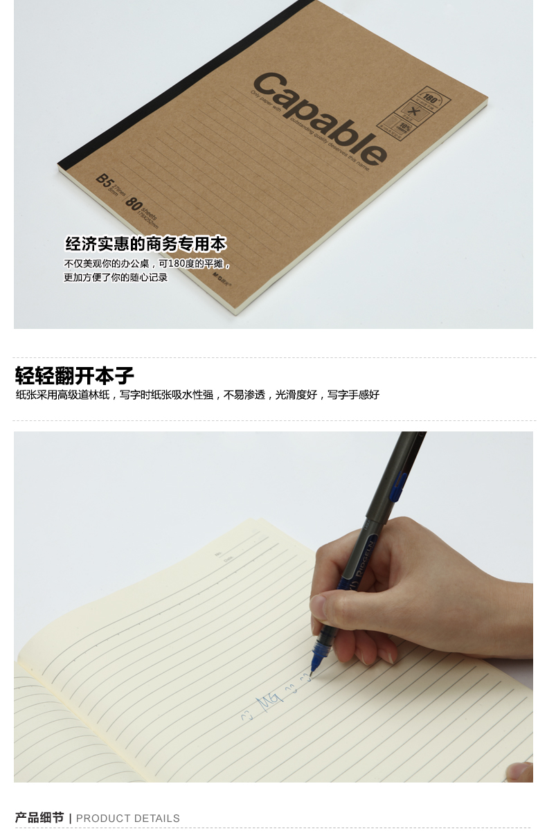 详情-03.jpg