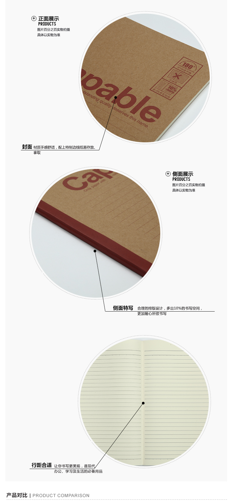 详情-04.jpg