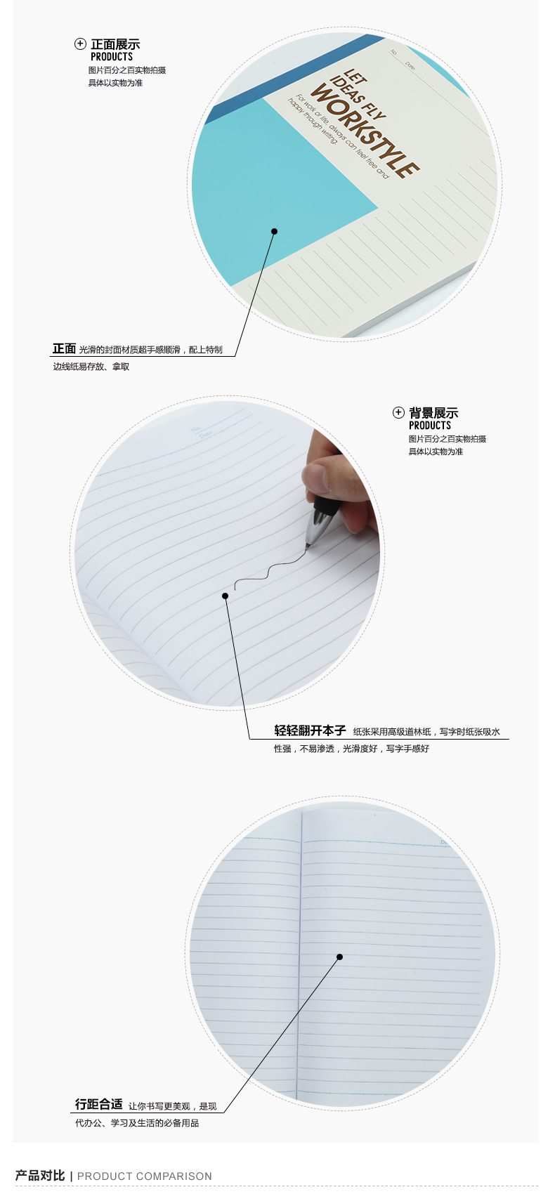 详情-04.jpg