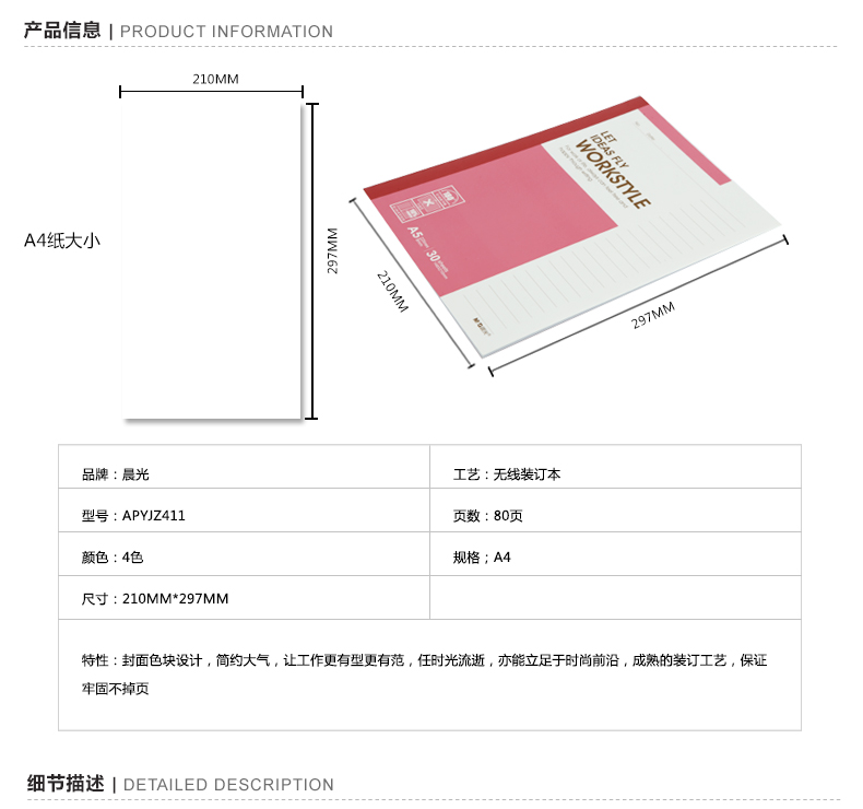 详情-01.jpg