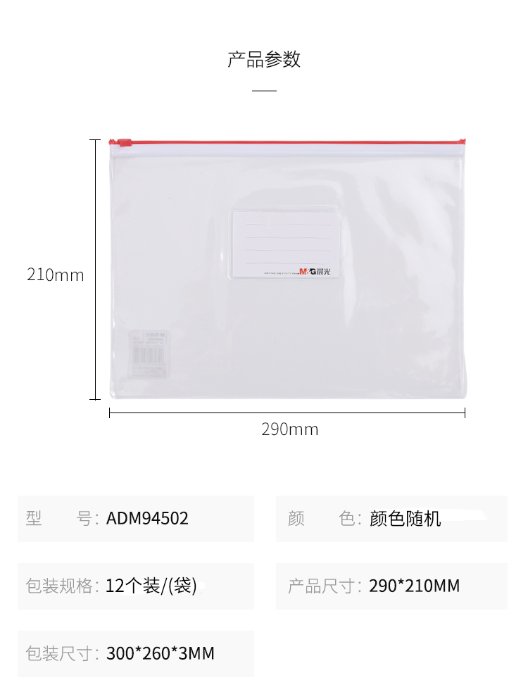 详情-02.jpg