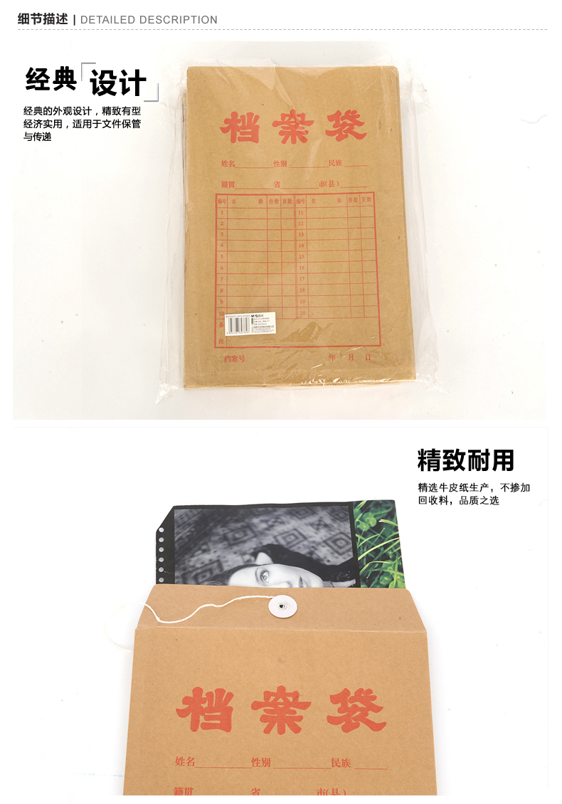 详情-02.jpg