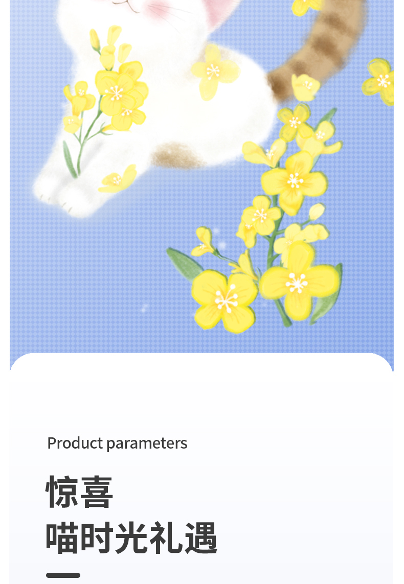 详情-09.jpg