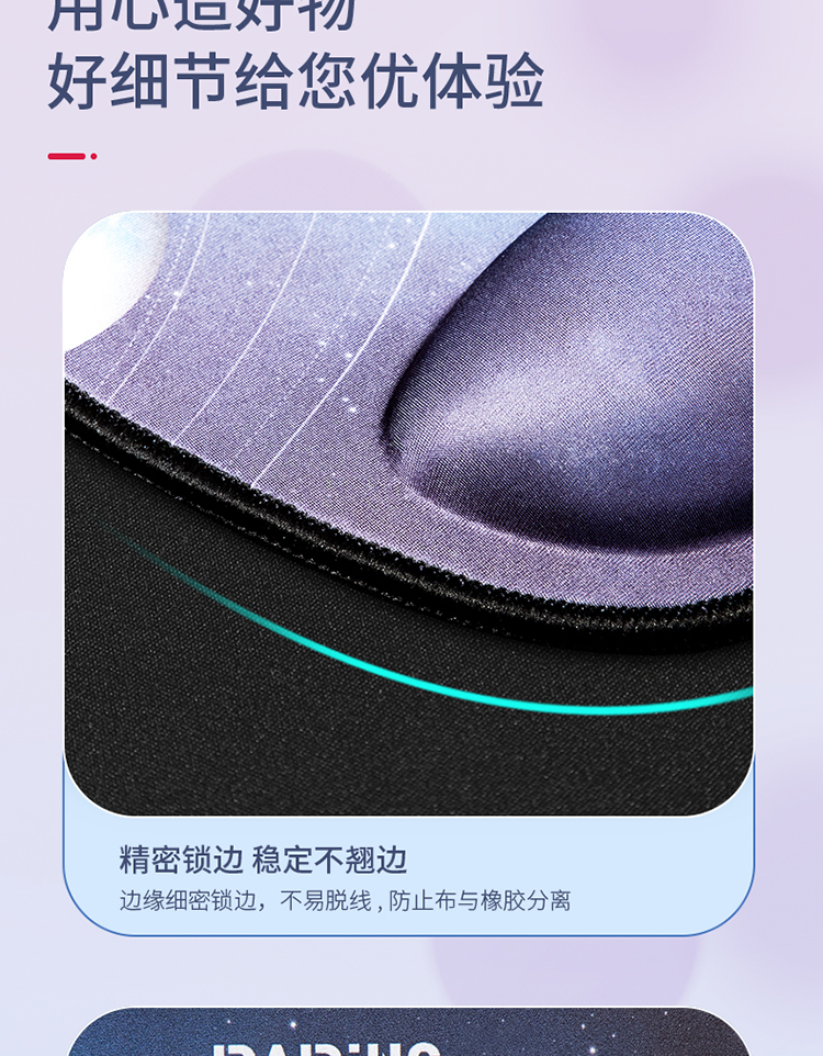 详情-09.jpg