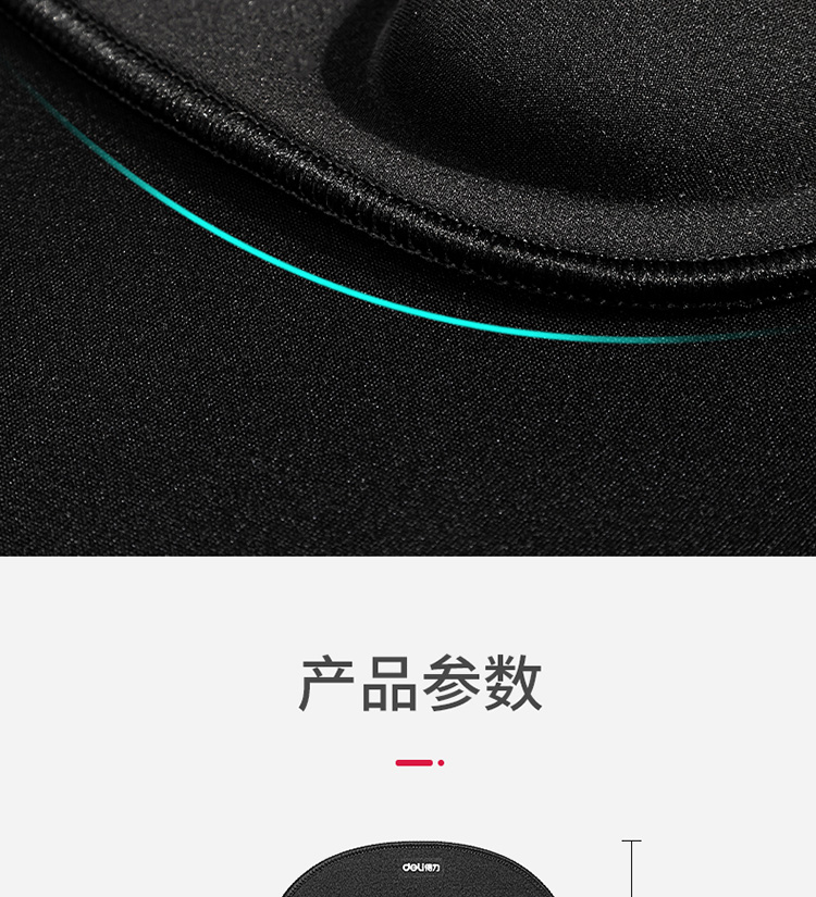 详情-11.jpg
