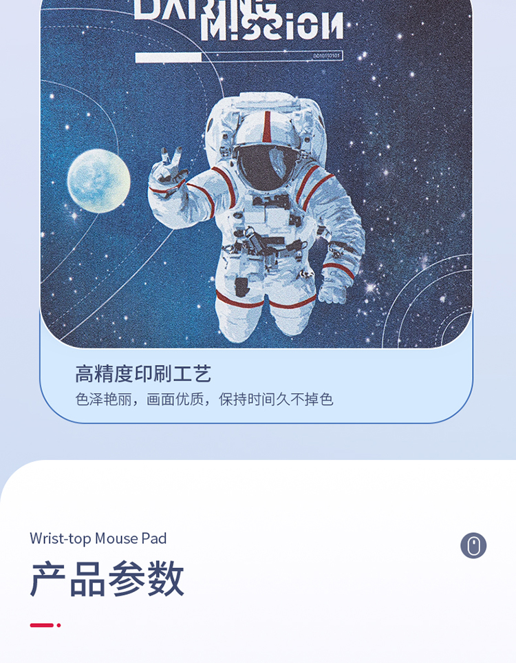 详情-10.jpg