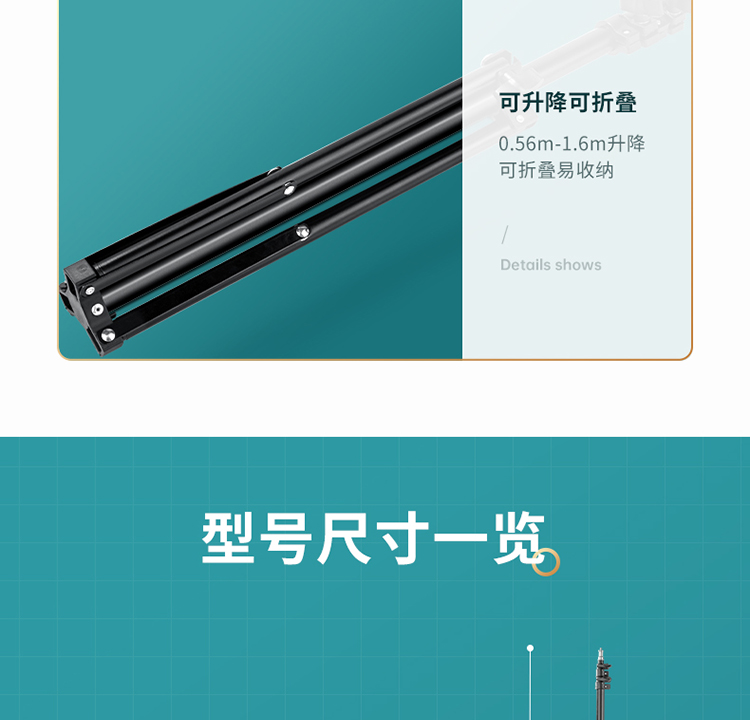 详情-19.jpg