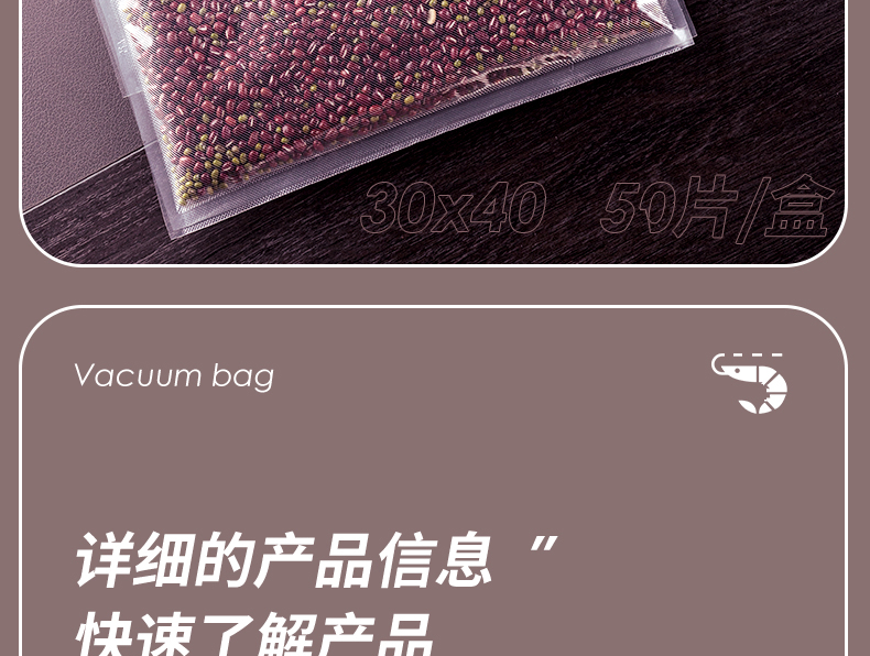 详情-03.jpg