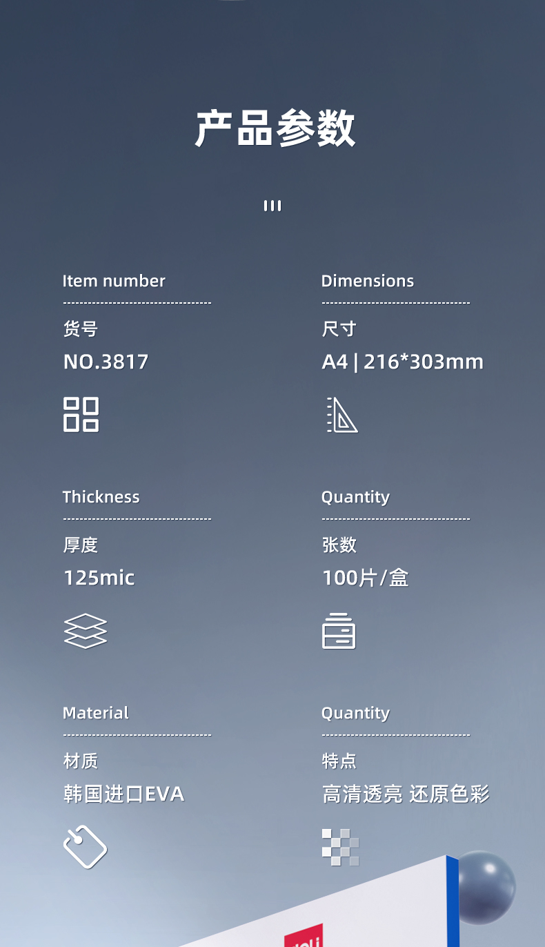 详情-10.jpg