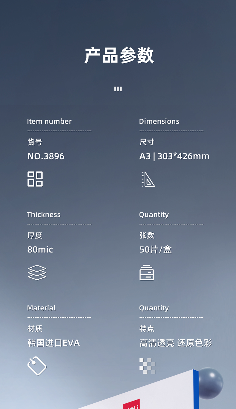 详情-10.jpg
