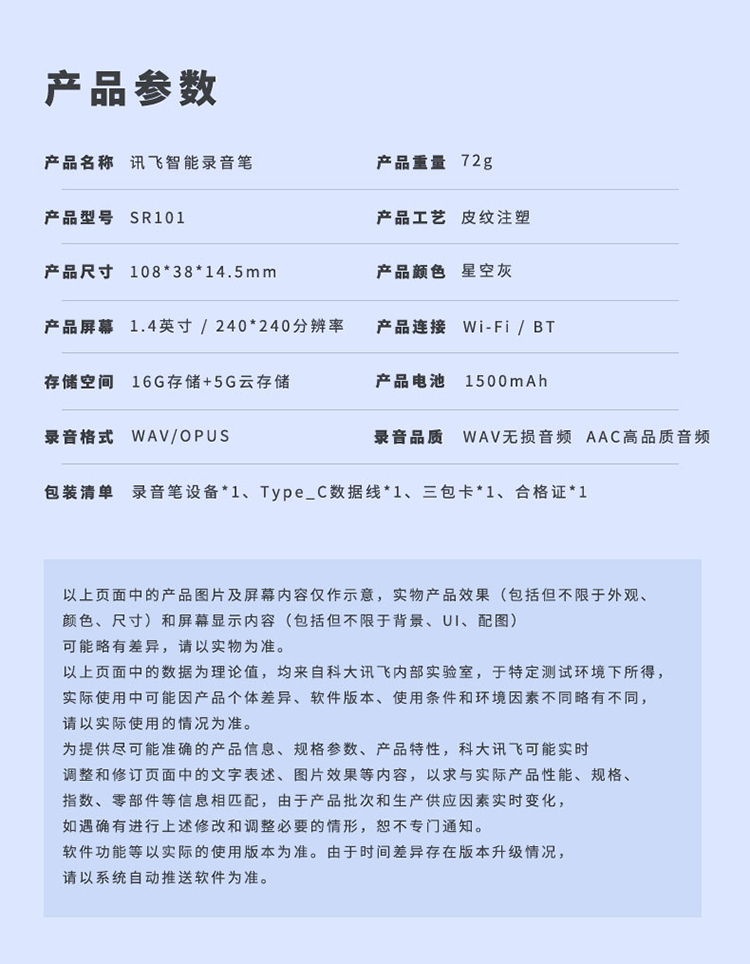 详情-08.jpg