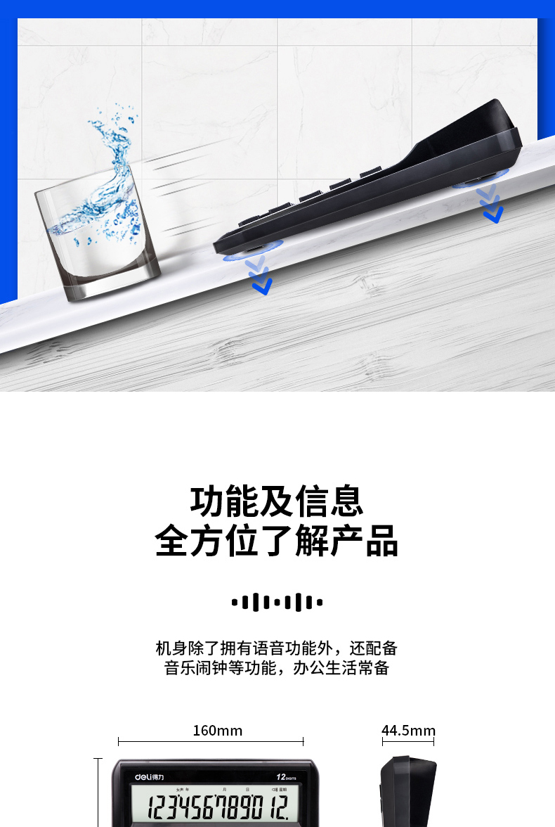 详情-10.jpg