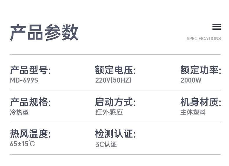 详情-13.jpg