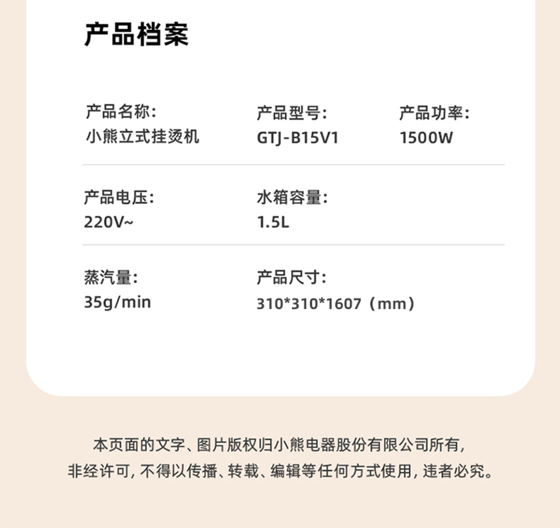 详情-23.jpg