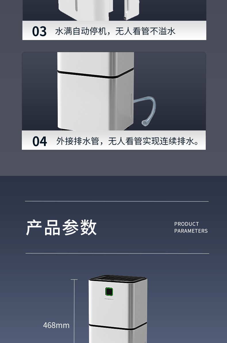 详情-18.jpg