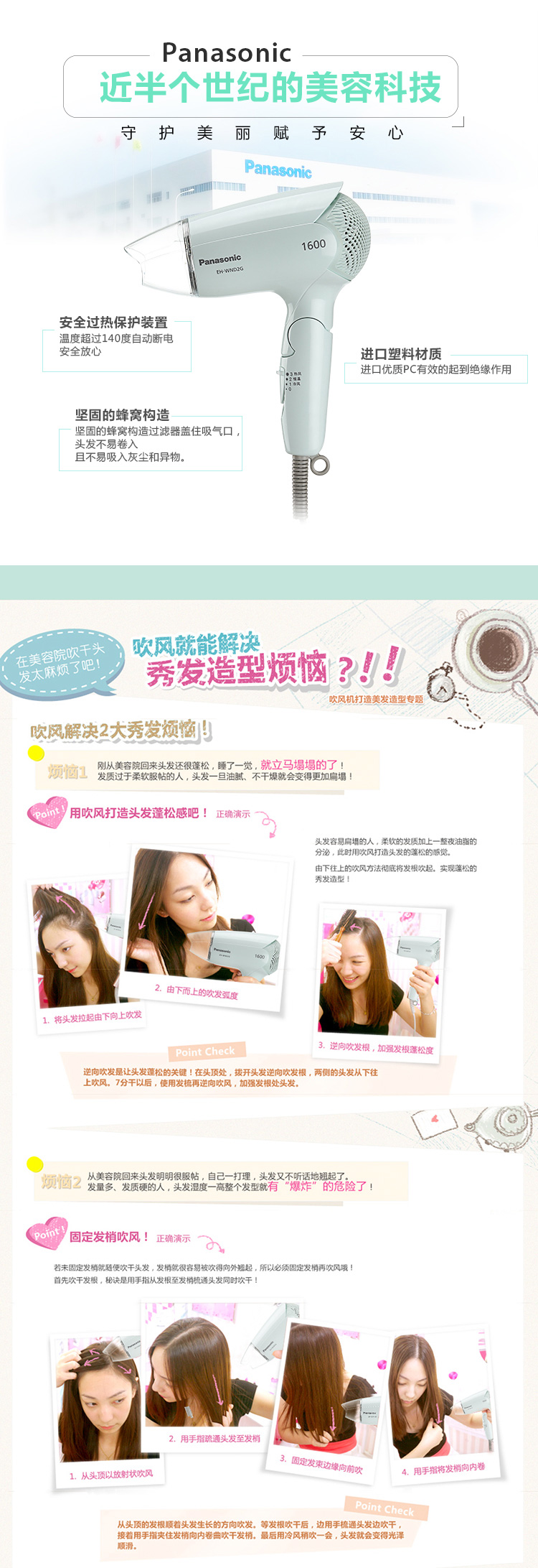 详情-04.jpg